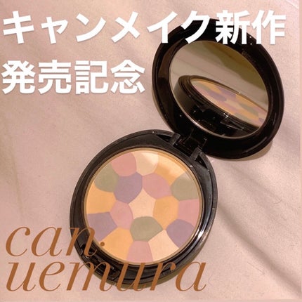 shu uemura コンパクト ケースのクチコミ「名付けて「キャン・ウエムラパウダー」
をご紹介します!
キャンメイク
マシュマロフィニッシ.....」(1枚目)
