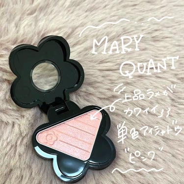 アイオープナー/MARY QUANT/シングルアイシャドウを使ったクチコミ（1枚目）