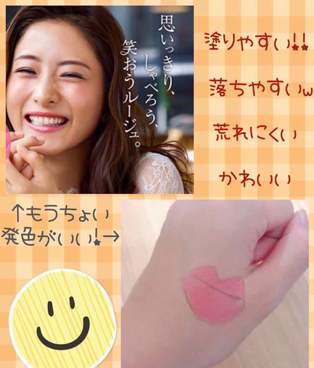 くずれにくい 化粧のり実感リキッドファンデーションUV/プリマヴィスタ/リキッドファンデーションを使ったクチコミ（1枚目）