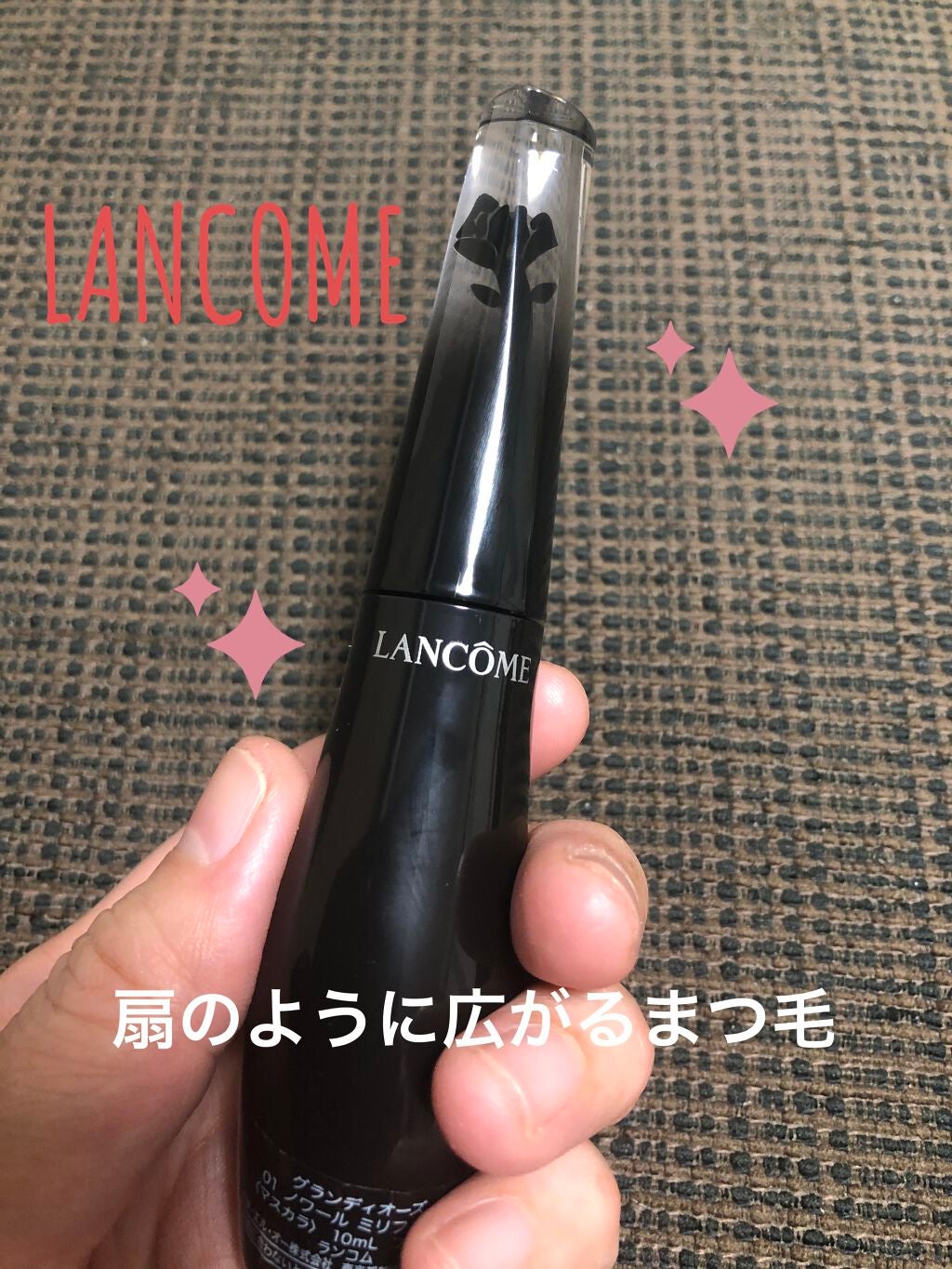 グランディオーズ/LANCOME/マスカラを使ったクチコミ(1枚目)