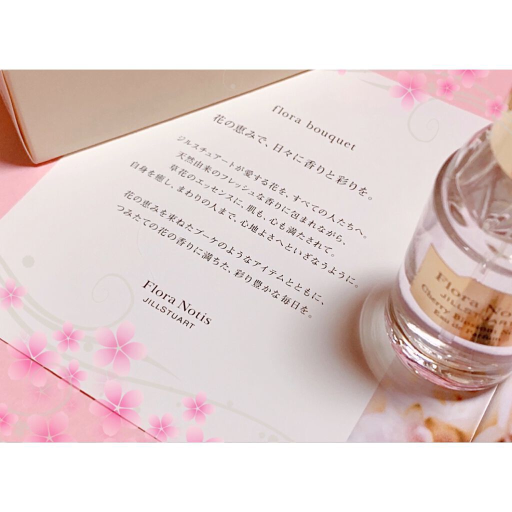 チェリーブロッサム オードパルファン/Flora Notis JILL STUART/香水(レディース)を使ったクチコミ(2枚目)