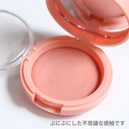 PUDDING CHEEK/PPIBIB by AMUSE/ジェル・クリームチークを使ったクチコミ(3枚目)