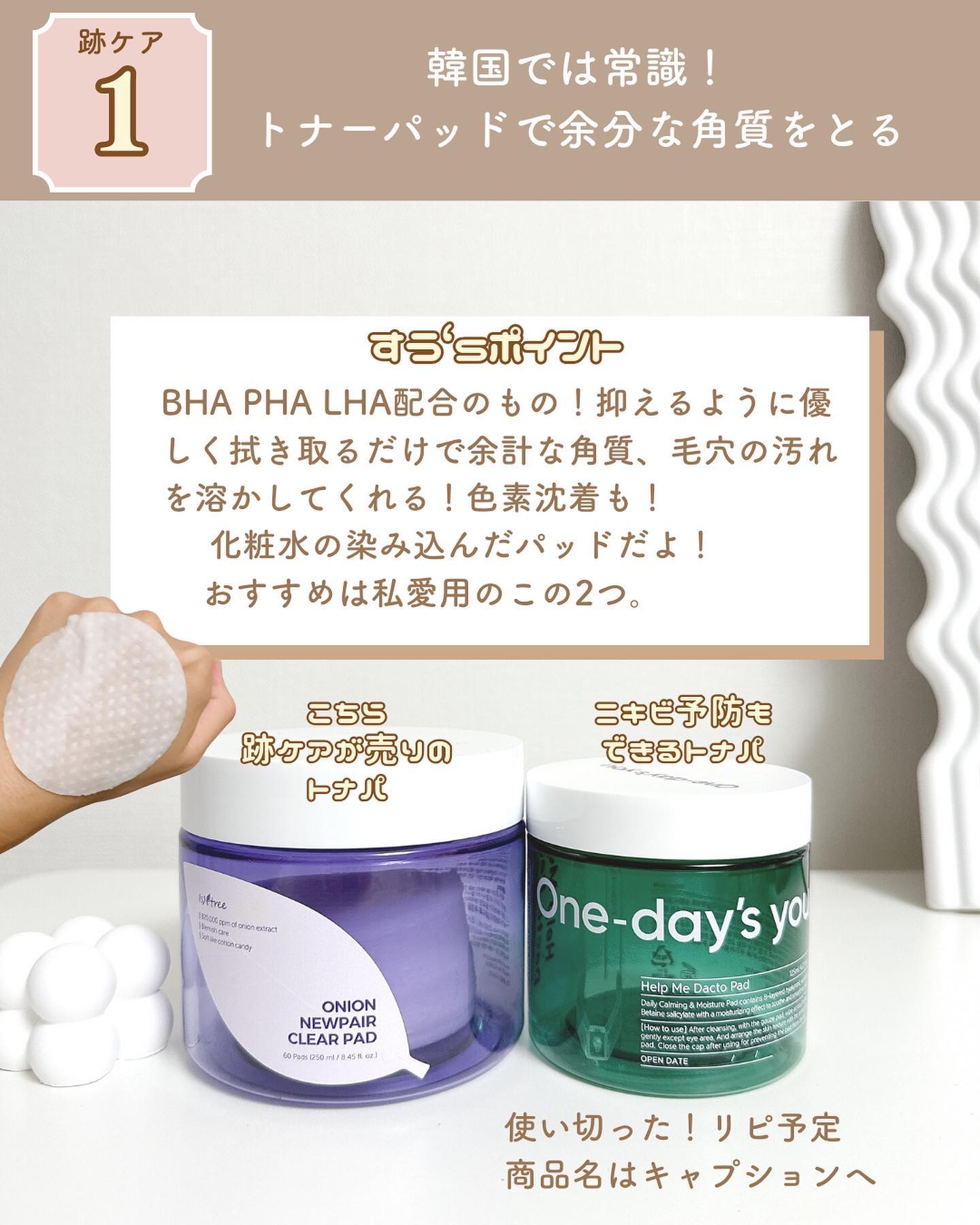 シカリリーフ RX カーミングクリーム/Real Barrier/フェイスクリームを使ったクチコミ（3枚目）