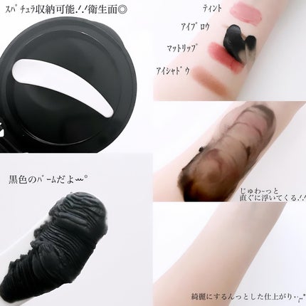 クレンジングバーム ブラック/CLAYGE/クレンジングバームを使ったクチコミ(2枚目)