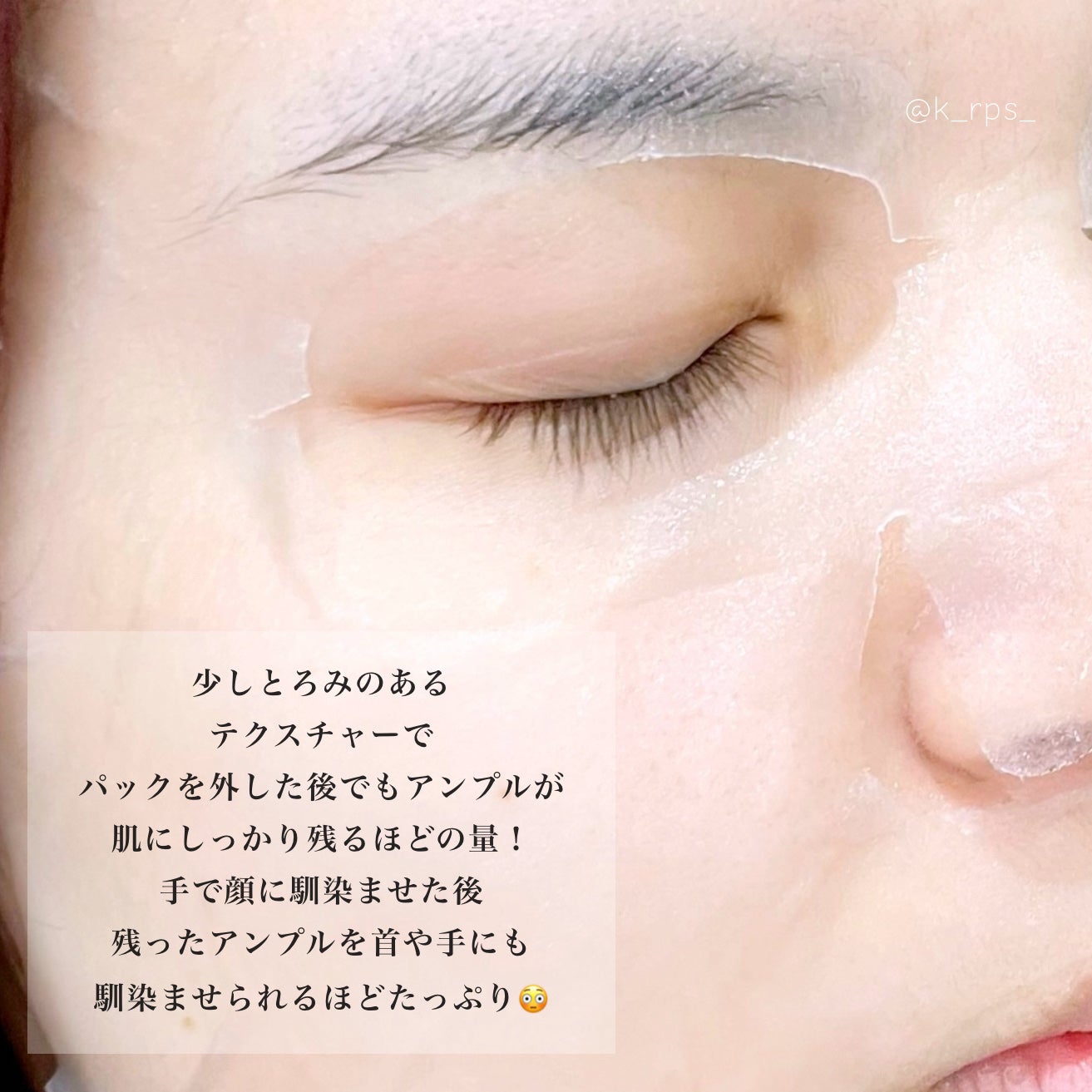 CICAスージングマスク/ONE THING/シートマスク・パックを使ったクチコミ(4枚目)