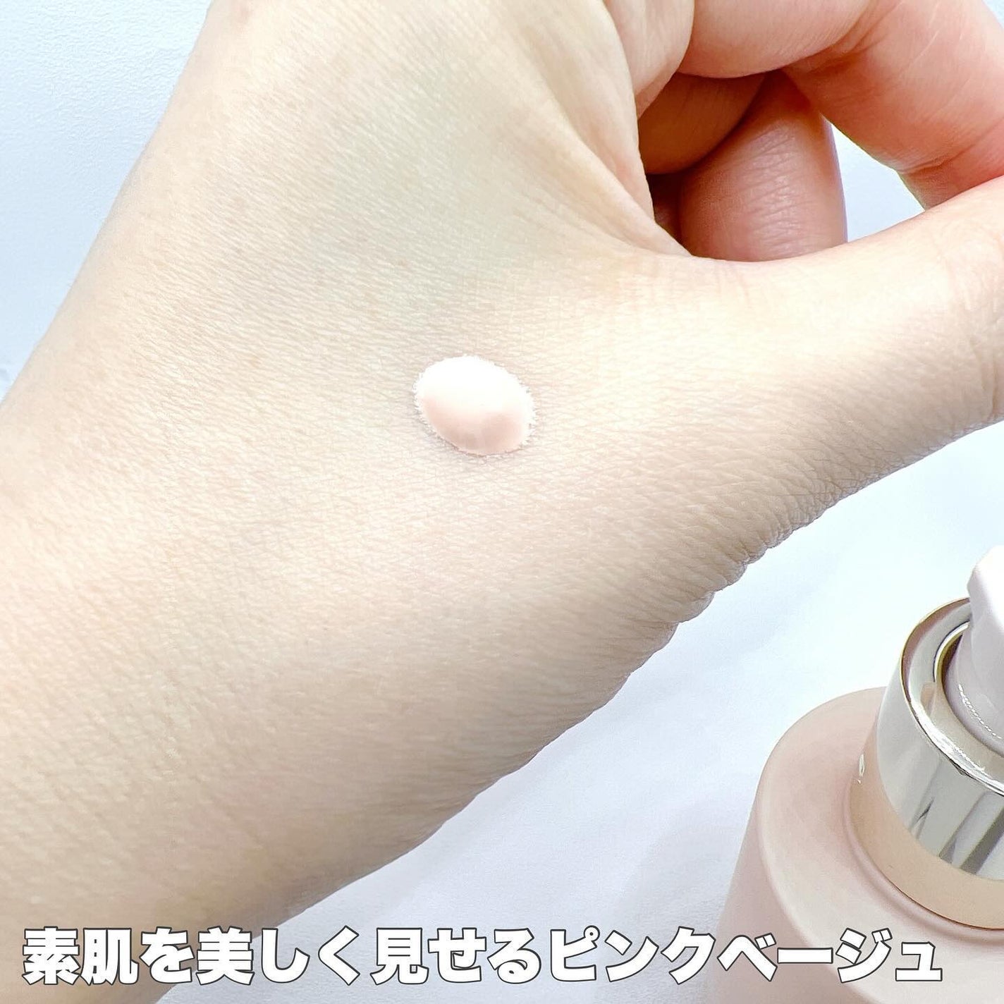 RMK ルミナス メイクアップベース/RMK/化粧下地を使ったクチコミ(3枚目)