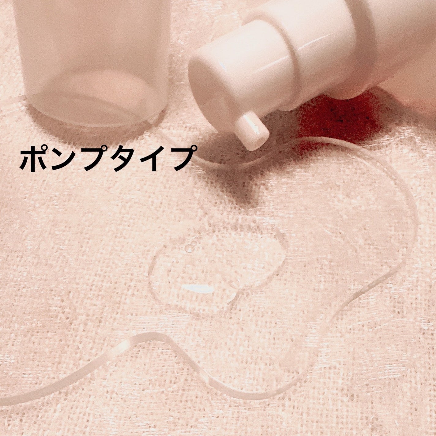 エッセンシャル オールインワン ローション /BENEFIQUE/オールインワン化粧品を使ったクチコミ(2枚目)