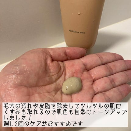 グロービタ フェイシャルスクラブ オレンジ&ネロリ/AROMATICA/スクラブ・ゴマージュを使ったクチコミ(3枚目)