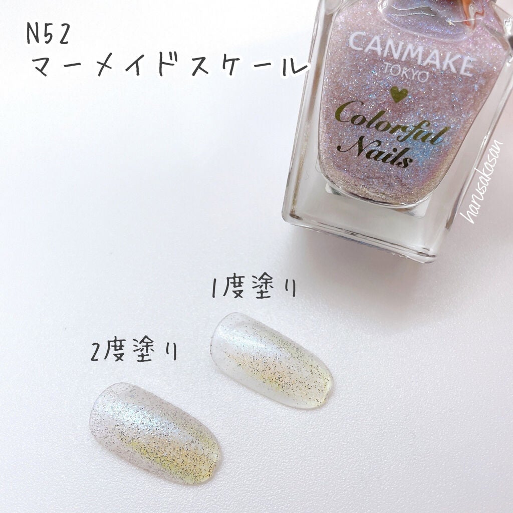 カラフルネイルズ/キャンメイク/マニキュアを使ったクチコミ(2枚目)