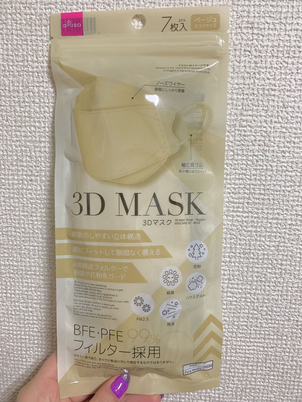 を使ったクチコミ（2枚目）