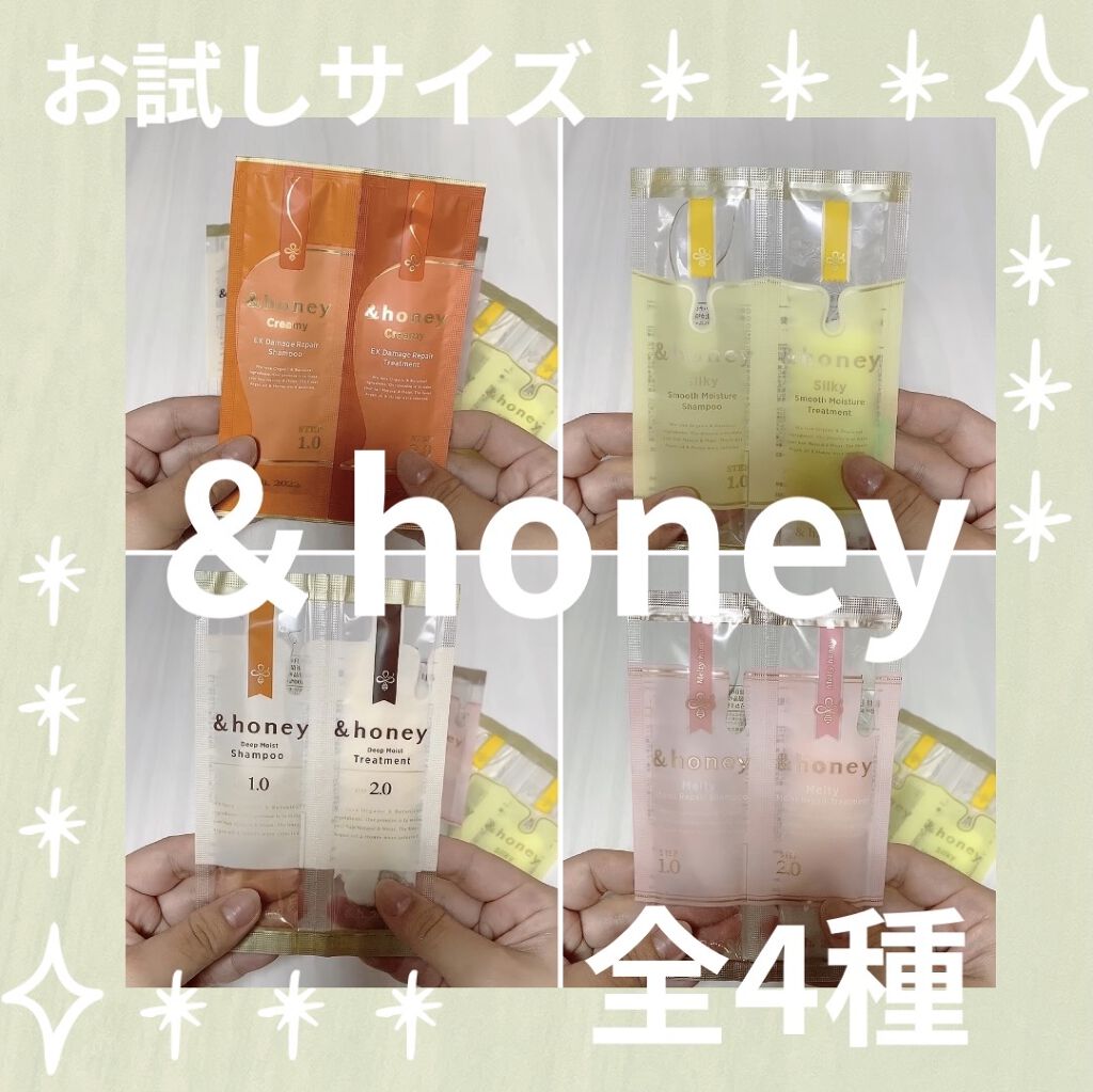 Creamy EXダメージリペアシャンプー1.0/ヘアトリートメント2.0/&honey/市販シャンプーを使ったクチコミ（1枚目）