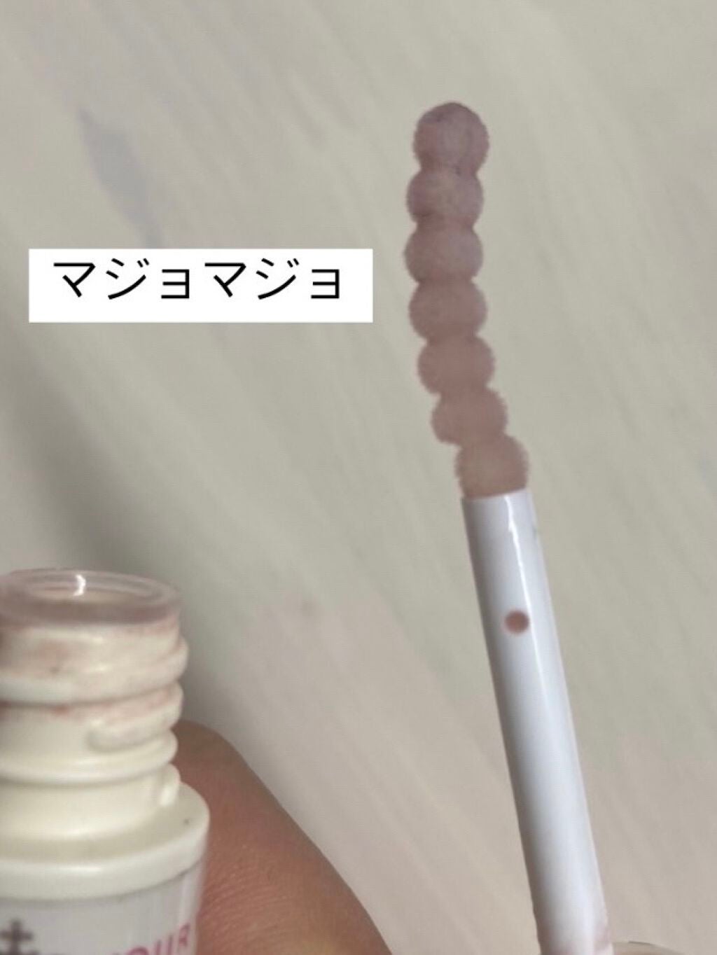 ウォータリング アイラッシュセラム/ヒロインメイク/まつげ美容液を使ったクチコミ(4枚目)