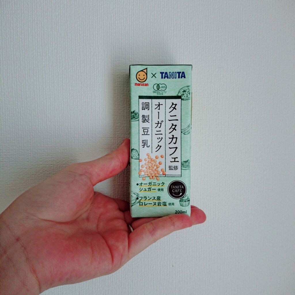 タニタカフェ監修 オーガニック調製豆乳/マルサンアイ/豆乳飲料を使ったクチコミ（1枚目）