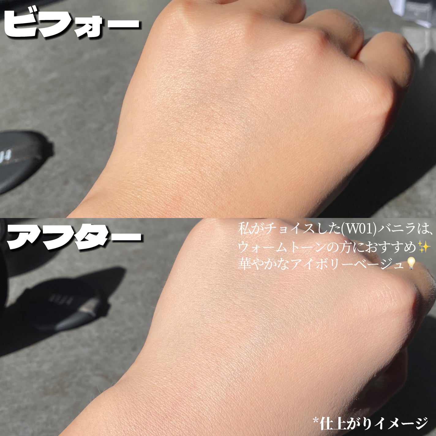 レイヤリングフィット グロークッションEX/TFIT/クッションファンデーションを使ったクチコミ(3枚目)