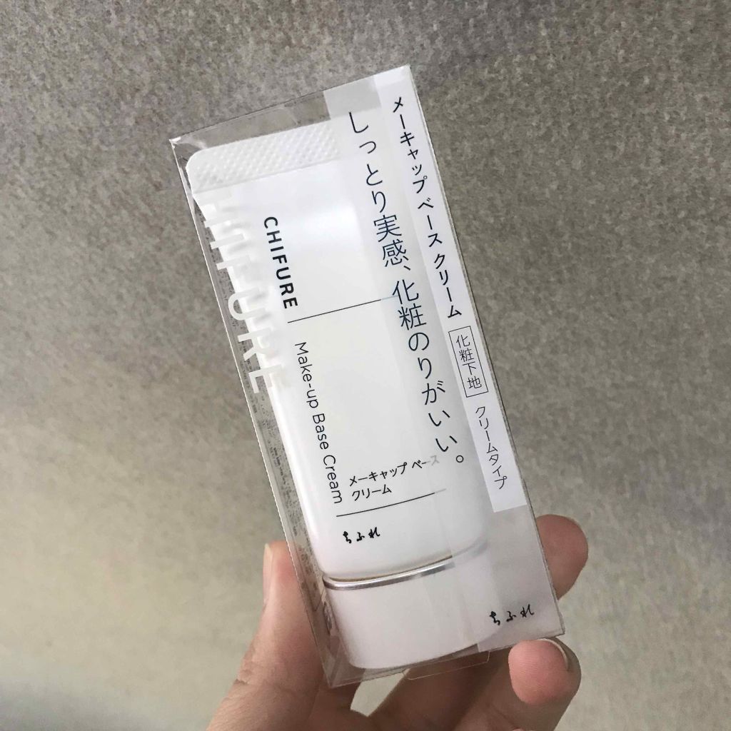 メーキャップ ベース クリーム/ちふれ/化粧下地を使ったクチコミ(1枚目)