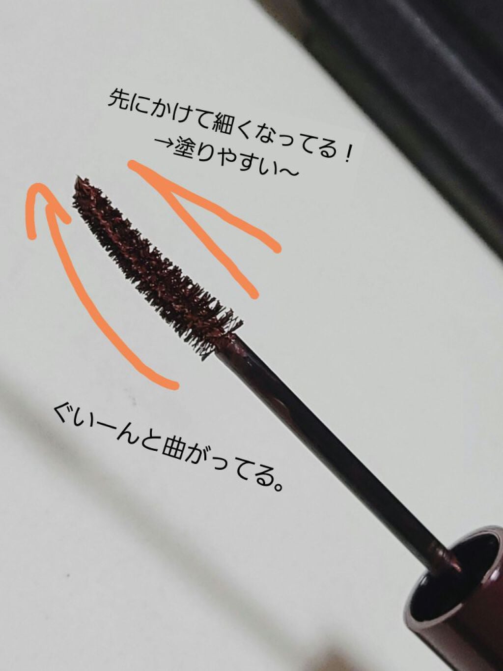 ミゼルエディ カールアップマスカラ/ミゼルエディ/マスカラを使ったクチコミ(6枚目)
