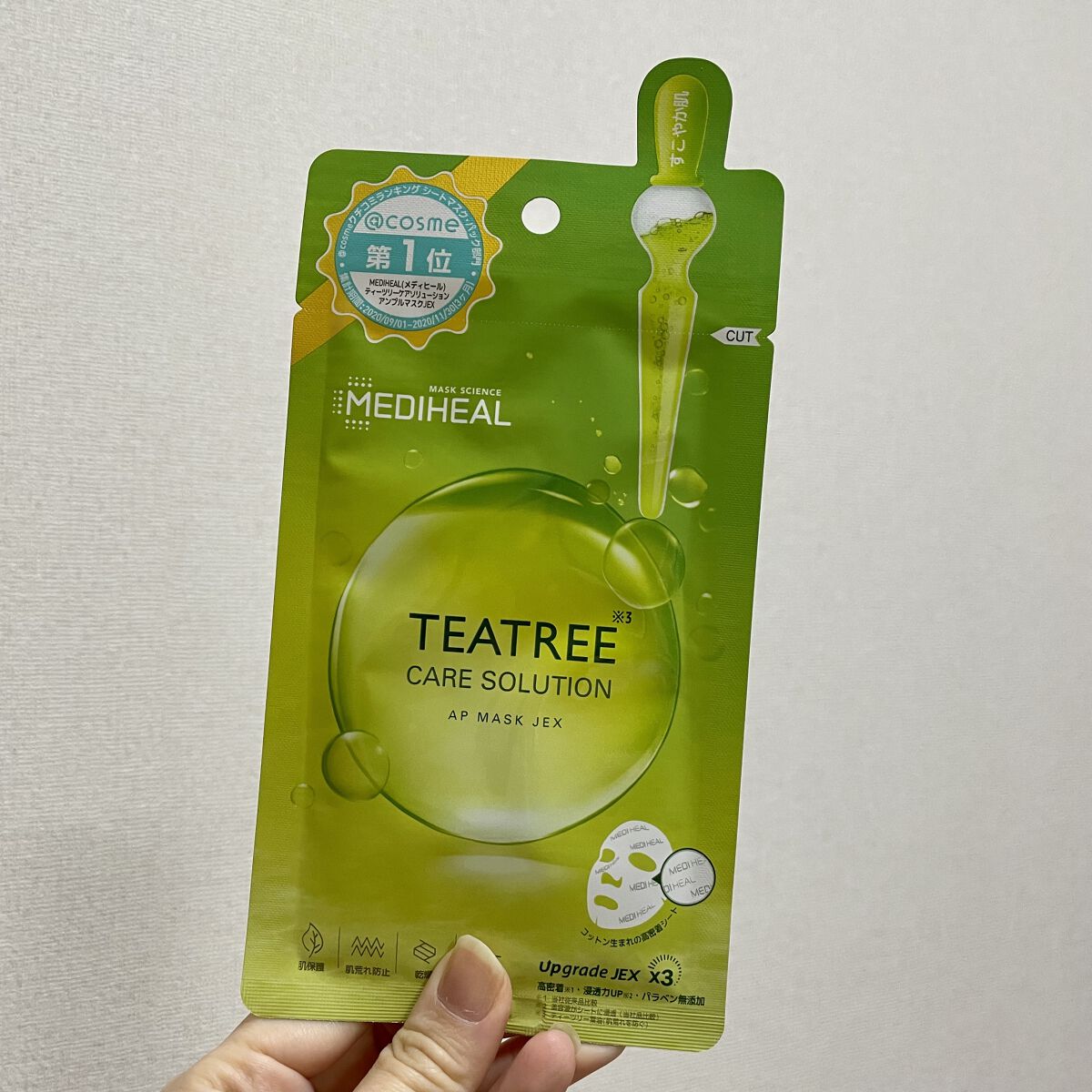 ティーツリーケアソリューション アンプルマスクJEX/MEDIHEAL/シートマスク・パックを使ったクチコミ（2枚目）