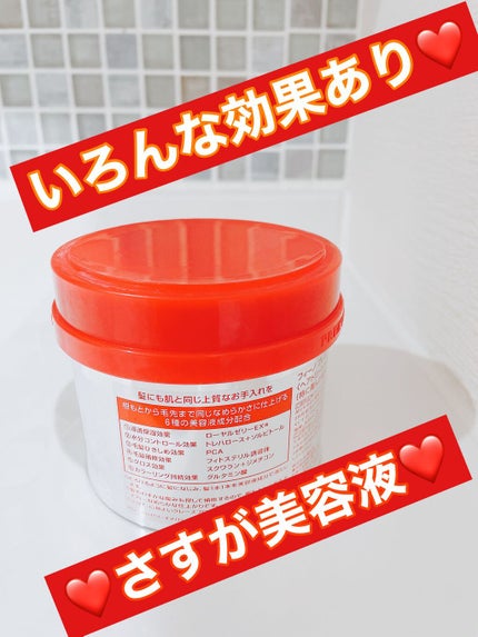 フィーノ プレミアムタッチ 濃厚美容液ヘアマスク/フィーノ/ヘアマスク・ヘアパックを使ったクチコミ(2枚目)