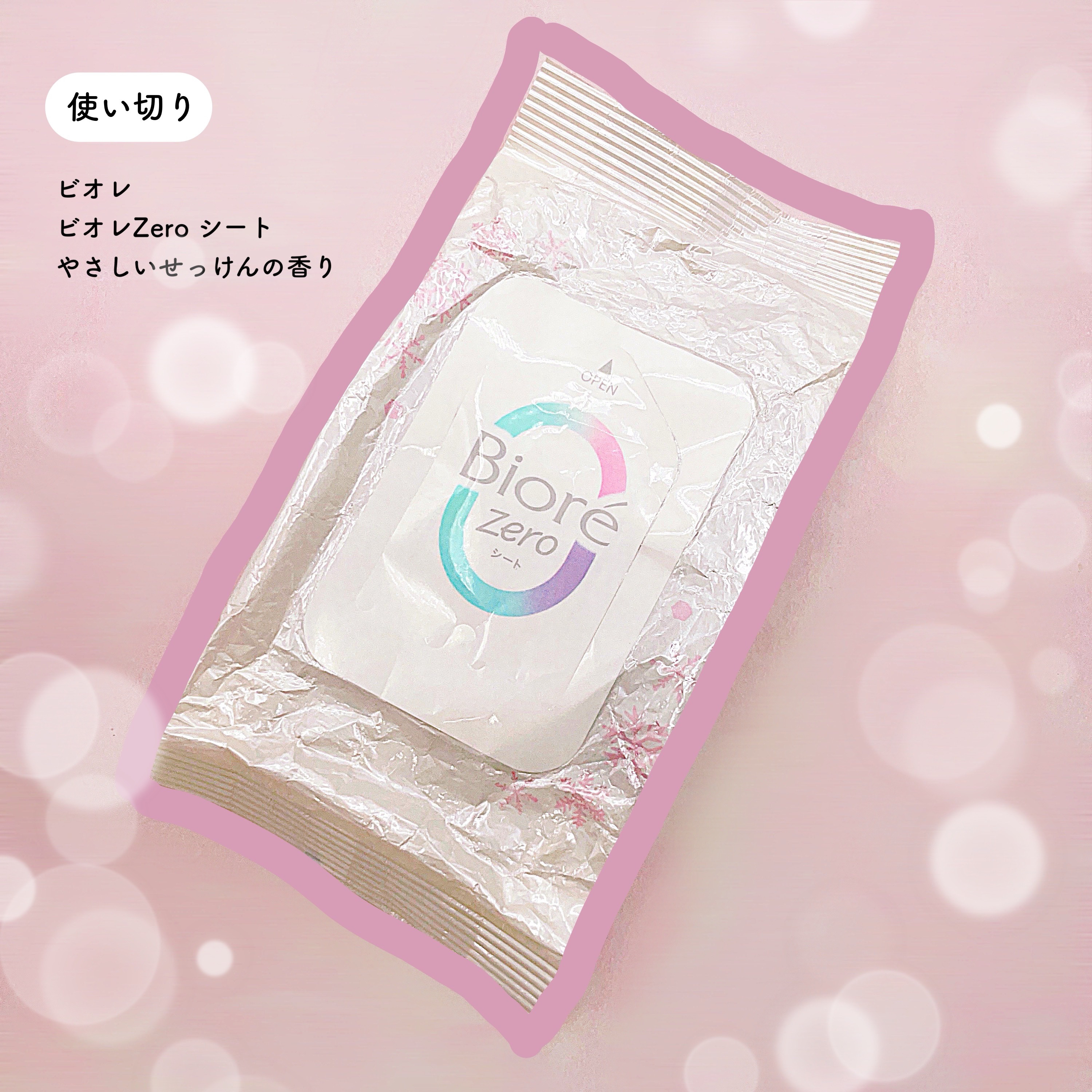 ヴィーガンパッククレンザー/WHIPPED/洗顔フォームを使ったクチコミ（2枚目）