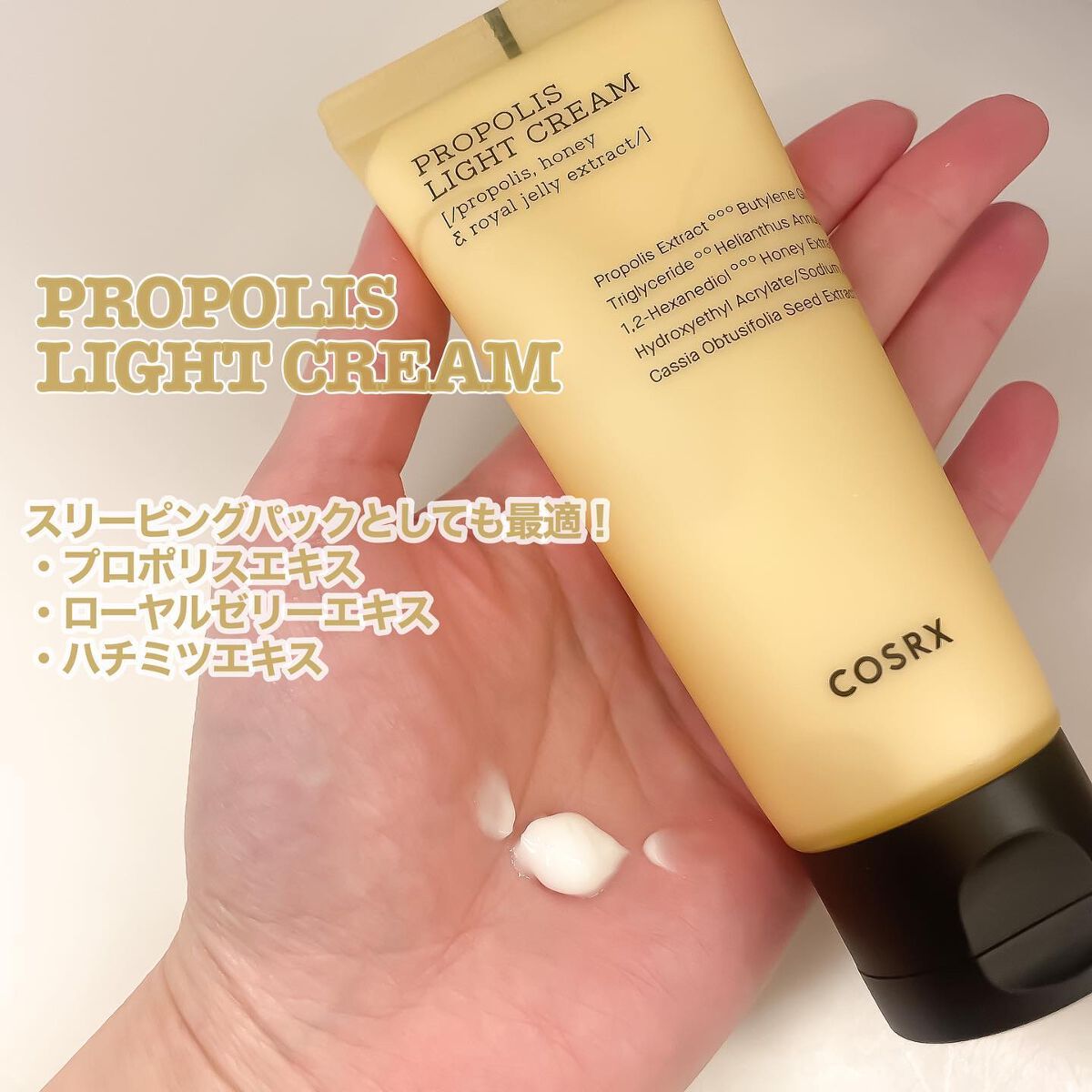 フルフィットプロポリスシナジートナー/COSRX/化粧水を使ったクチコミ（2枚目）