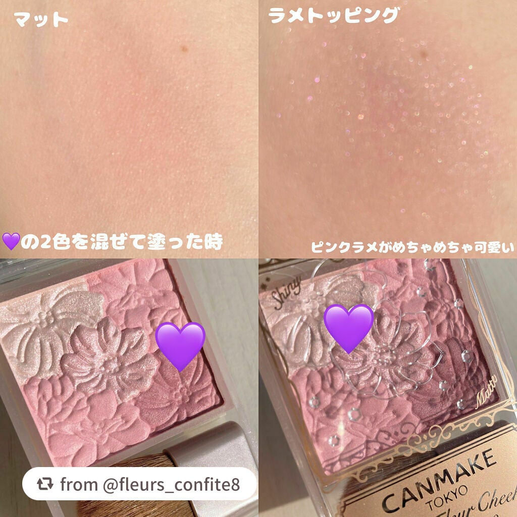 グロウフルールチークス(ブレンドタイプ)/キャンメイク/パウダーチークを使ったクチコミ(4枚目)