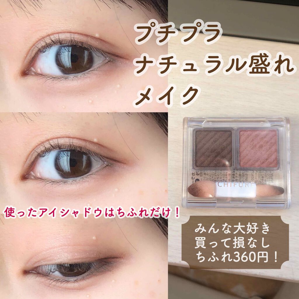 クイックラッシュカーラー/キャンメイク/マスカラ下地を使ったクチコミ（1枚目）