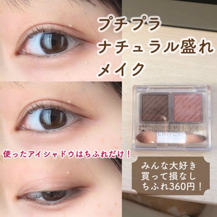 クイックラッシュカーラー/キャンメイク/マスカラ下地を使ったクチコミ(1枚目)