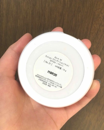 を使ったクチコミ(3枚目)