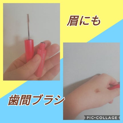 フィルム眉カラー/デジャヴュ/眉マスカラを使ったクチコミ(1枚目)