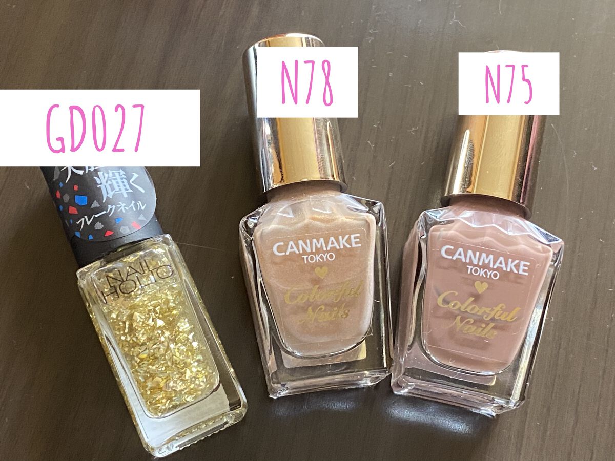 カラフルネイルズ/キャンメイク/マニキュアを使ったクチコミ（2枚目）