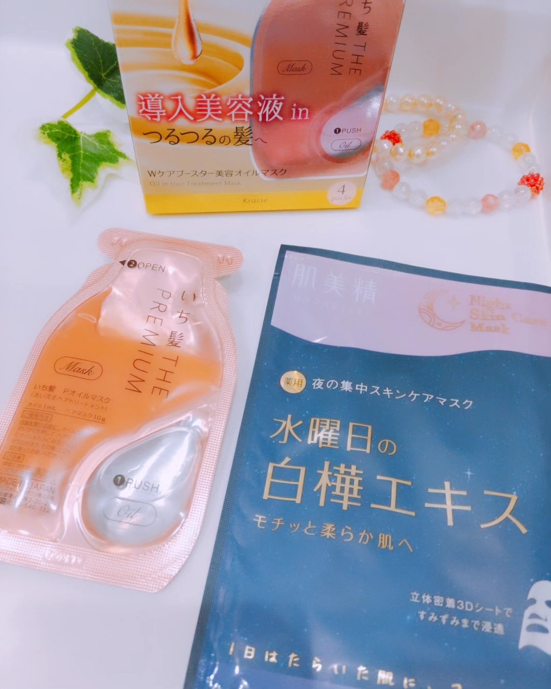 いち髪　THE PREMIUM　Wケアブースター美容オイルマスク/いち髪/ヘアマスク・ヘアパックを使ったクチコミ（1枚目）