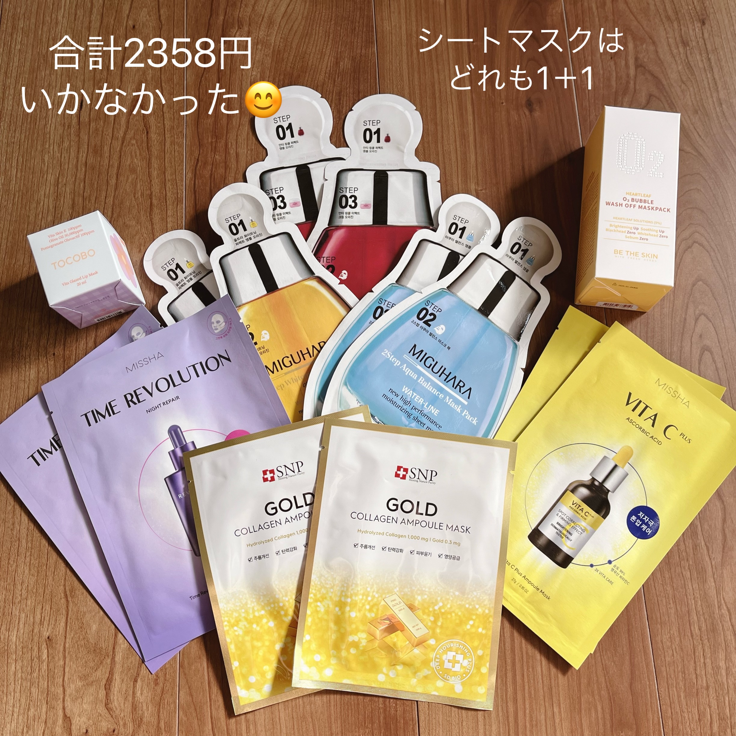 を使ったクチコミ（2枚目）