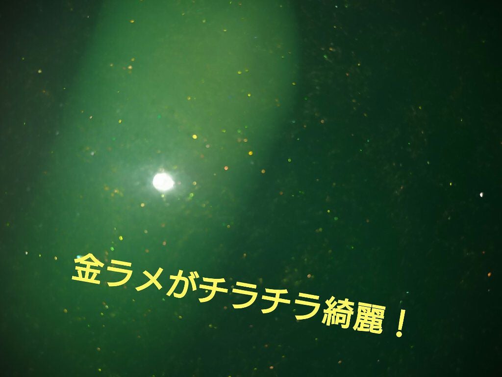 テンプル オブ ザ スカイ/ラッシュ/入浴剤を使ったクチコミ(2枚目)