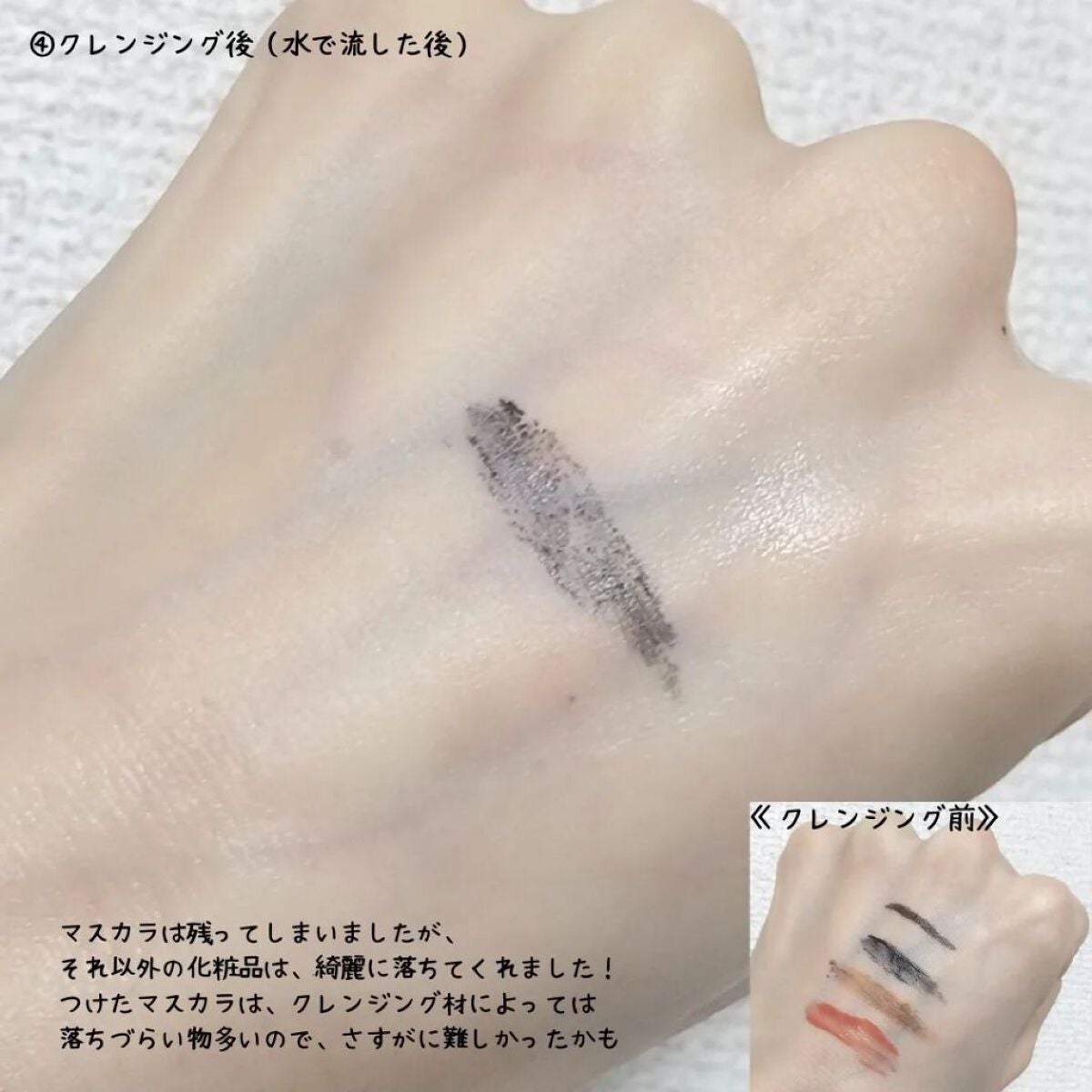 ドクダミ弱酸性フォームクレンジング/ONE THING/洗顔フォームを使ったクチコミ(9枚目)