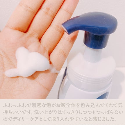 ニベア クリアビューティー弱酸性泡洗顔 皮脂すっきり/ニベア/泡洗顔を使ったクチコミ(3枚目)