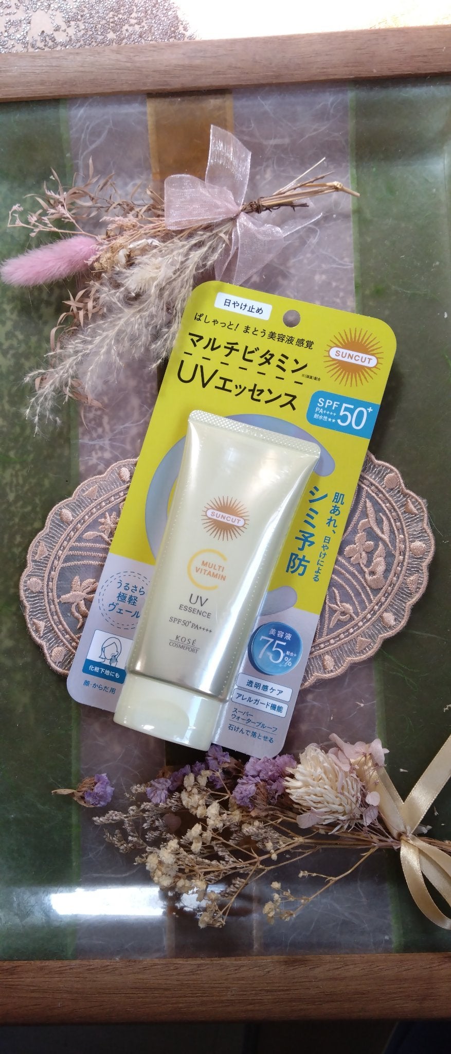 サンカットR マルチビタミンUV エッセンス/サンカット®/日焼け止めクリームを使ったクチコミ(3枚目)