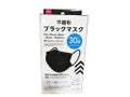 DAISO ノーズワイヤー付 不織布マスク