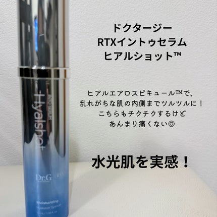 RTXセラム ヒアルショット/Dr.G/美容液を使ったクチコミ(2枚目)