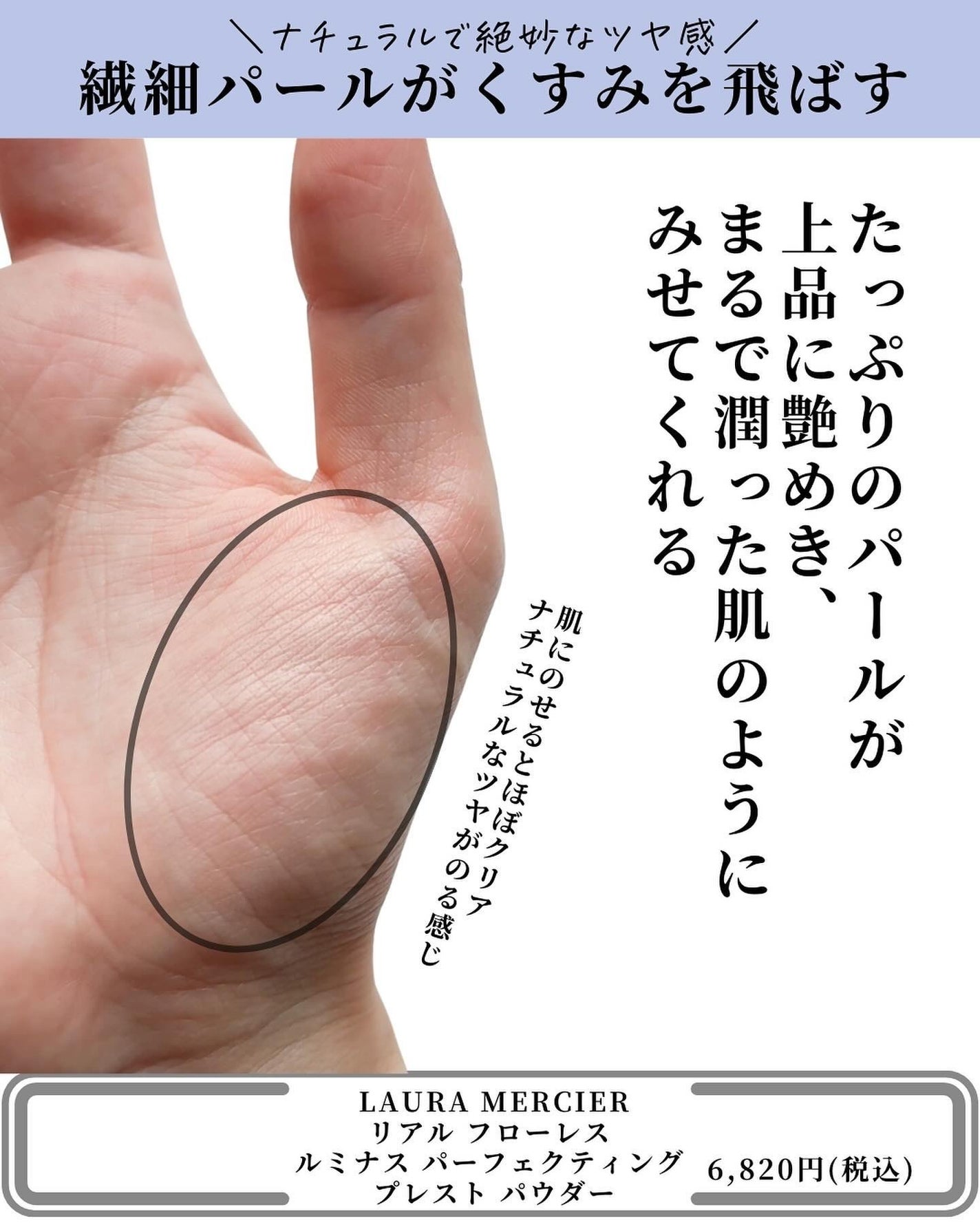 グロウパウダー ブラシ/ローラ メルシエ/メイクブラシを使ったクチコミ(4枚目)