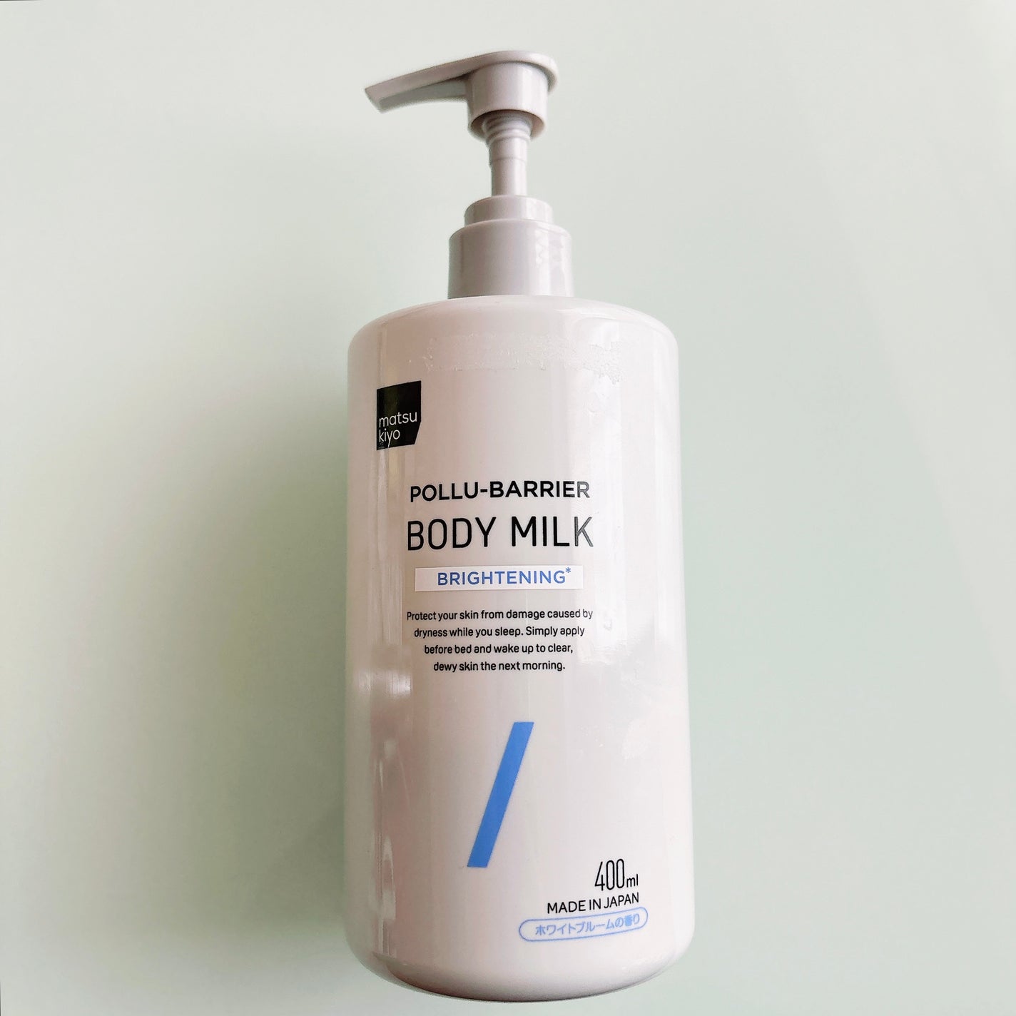 matsukiyo ポリュバリア ボディミルク ブライトニング/matsukiyo/ボディミルクを使ったクチコミ(1枚目)