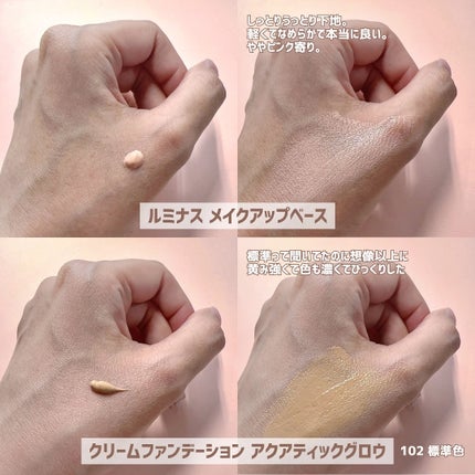 RMK クリームファンデーション アクアティックグロウ / RMKの RMK クリームファンデーション アクアティックグロウ / RMKの