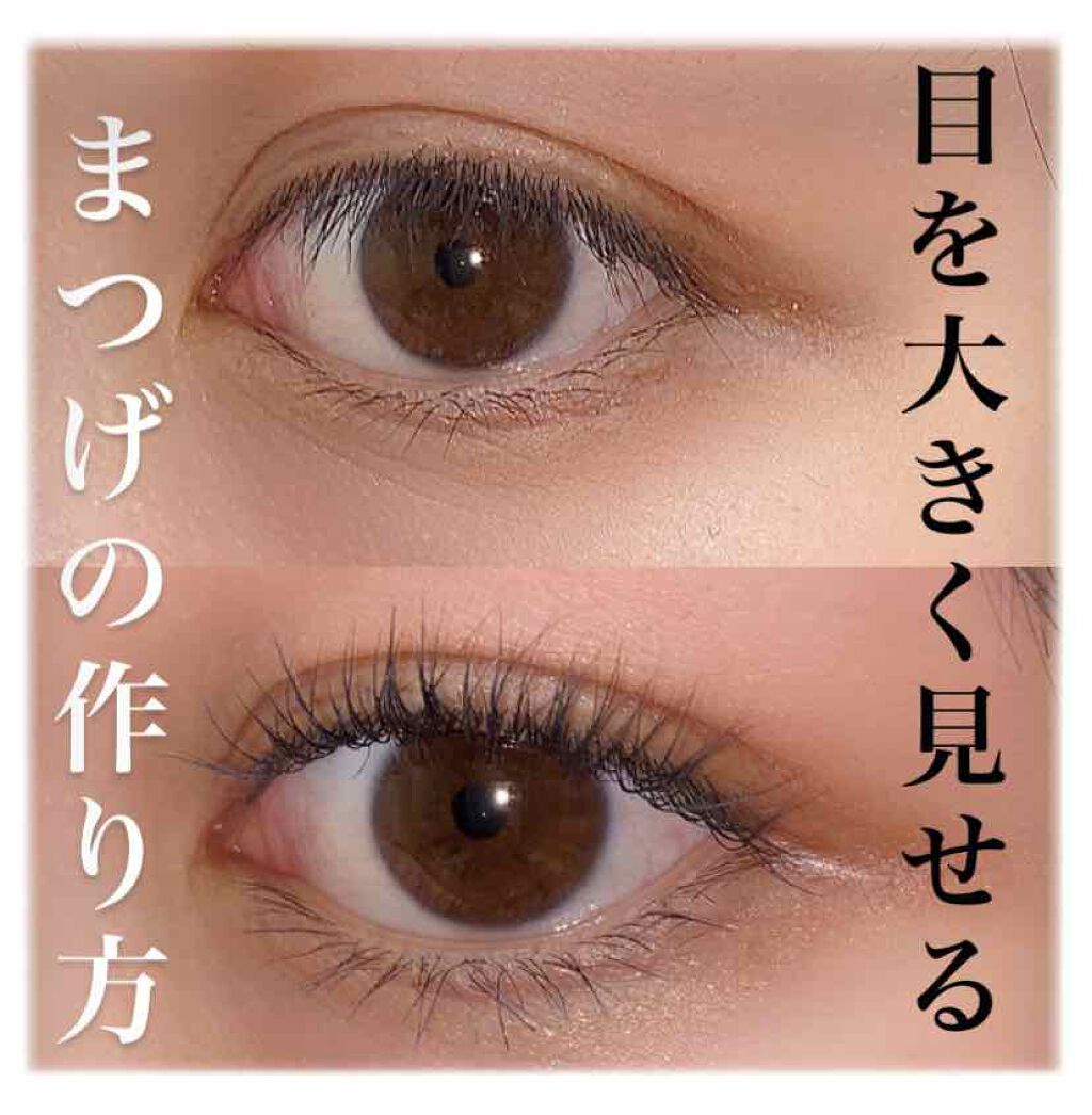 スプリングパワーカーラー/excel/ビューラーを使ったクチコミ(1枚目)