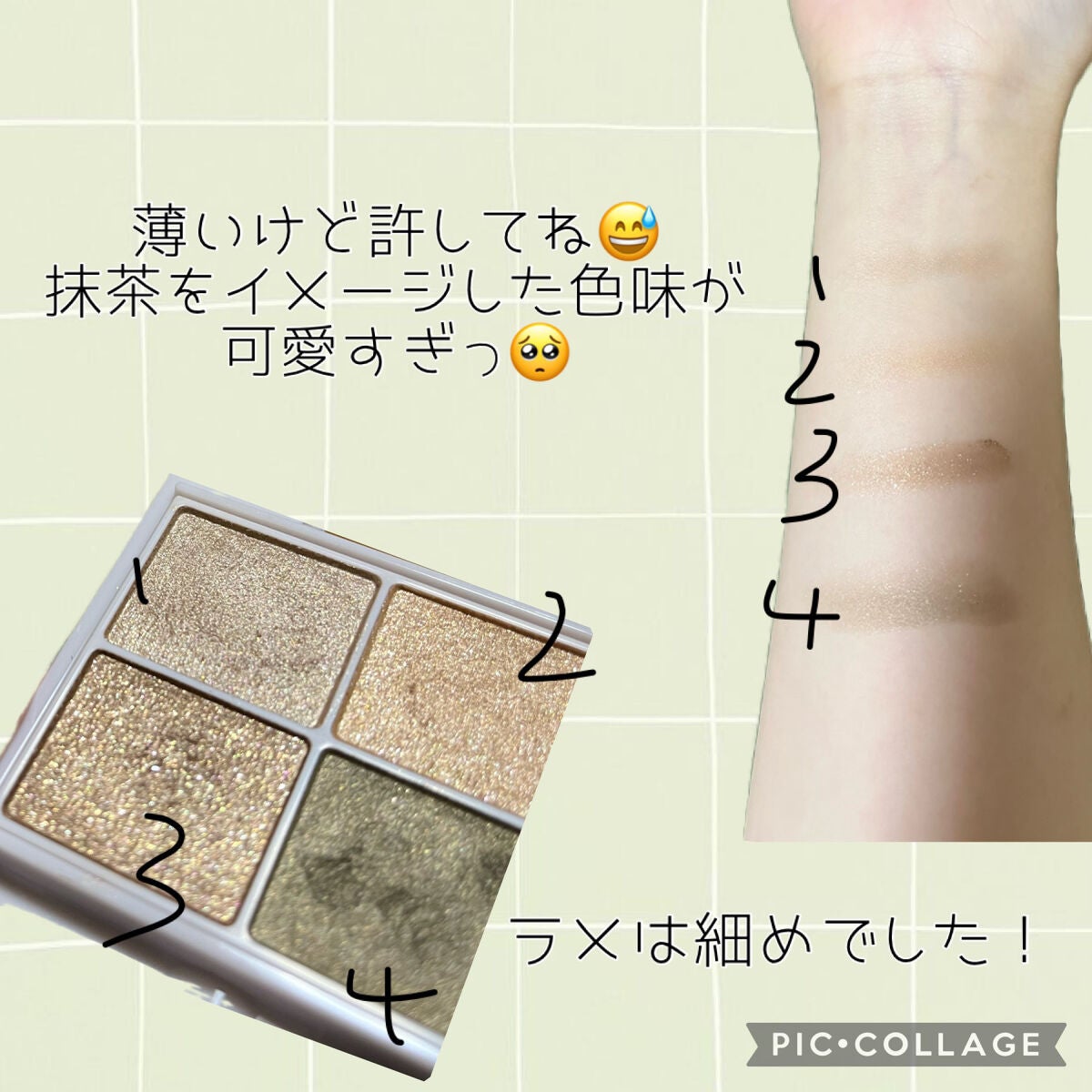 シルキースフレアイズ/キャンメイク/アイシャドウパレットを使ったクチコミ(2枚目)