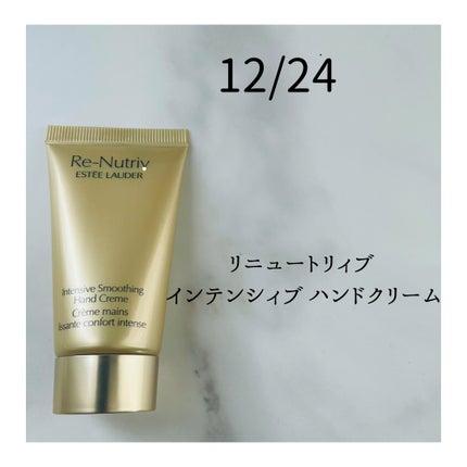 ホリデー アドベント カレンダー 2024/ESTEE LAUDER/その他キットセットを使ったクチコミ(7枚目)