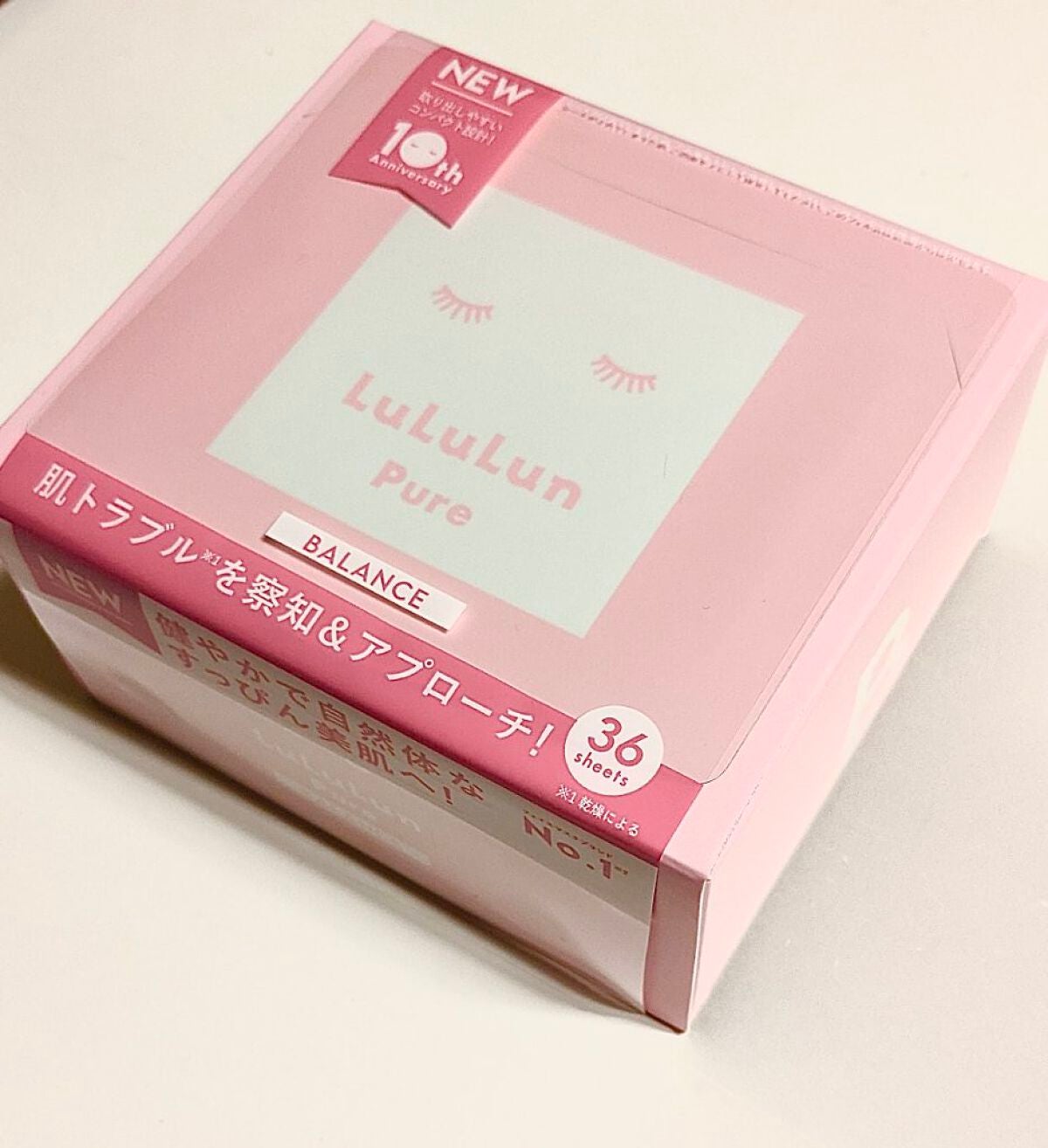 ルルルンピュア エブリーズ/ルルルン/シートマスク・パックを使ったクチコミ(2枚目)