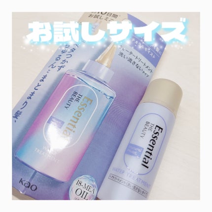 エッセンシャル プレミアム ウォータートリートメント ナチュラルモイスト/エッセンシャル/アウトバストリートメントを使ったクチコミ(1枚目)