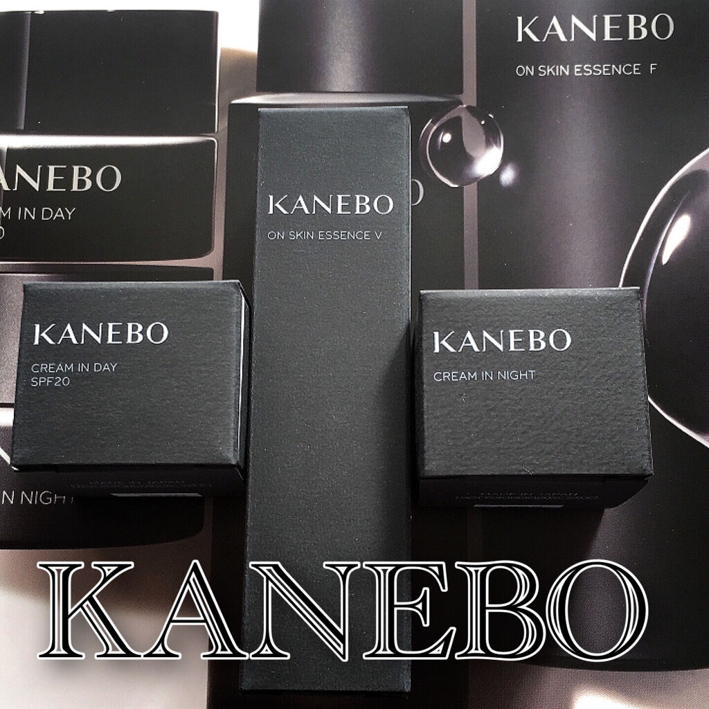 カネボウ クリーム イン ナイト/KANEBO/フェイスクリームを使ったクチコミ（1枚目）