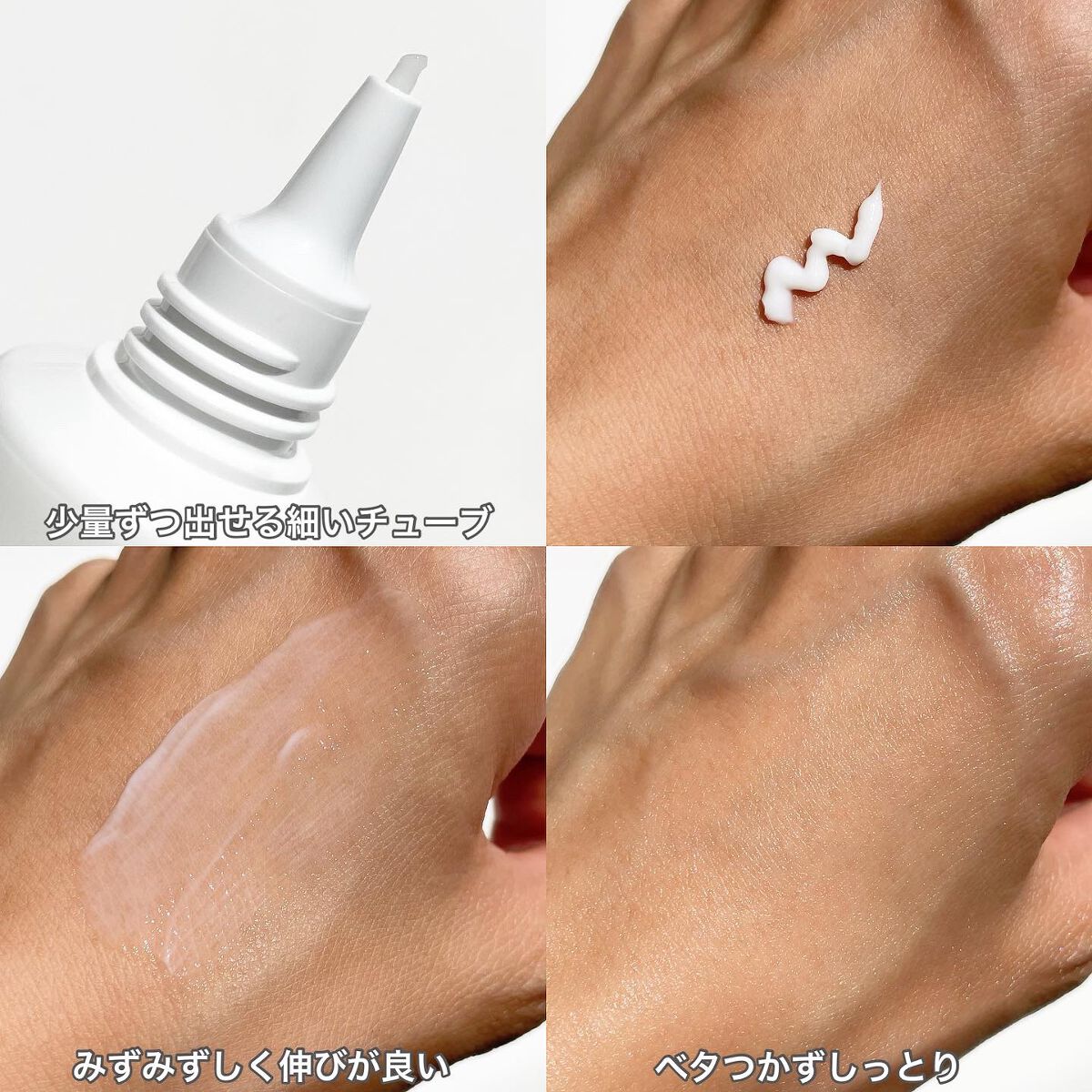 ホワイトクリーム/アエカ/デリケートゾーンケアを使ったクチコミ（3枚目）