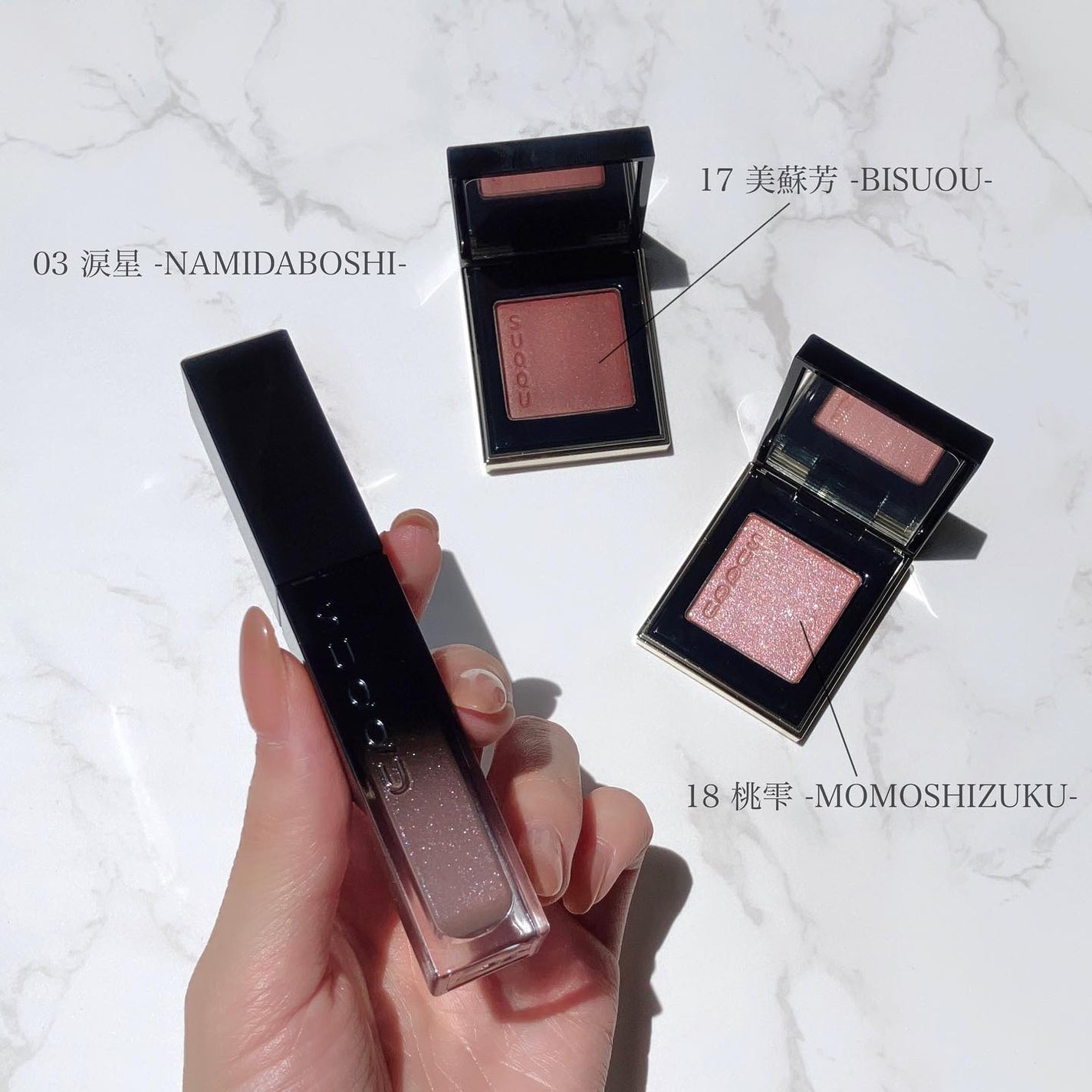 トーン タッチ アイズ/SUQQU/単色アイシャドウを使ったクチコミ(4枚目)