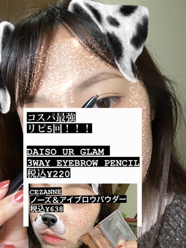 UR GLAM　3WAY EYEBROW PENCIL（3WAYアイブロウペンシル） アッシュブラウン/U R GLAM/アイブロウペンシルを使ったクチコミ（2枚目）